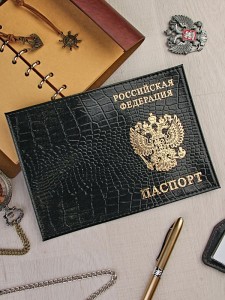 YW-33 Обложка на паспорт загран