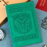 YW-36 Обложка на паспорт гимн 