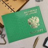 YW-33 Обложка на паспорт загран