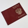 YW-26 Обложка на паспорт  