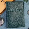 YW-54 Обложки на паспорт "Загран" 