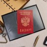  YW-016 Обложка на паспорт загран A-050