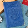 YW-55 Обложки на паспорт загран с металл.уголками 