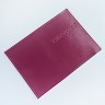 YG Обложка на паспорт с визитницей загран A-065 