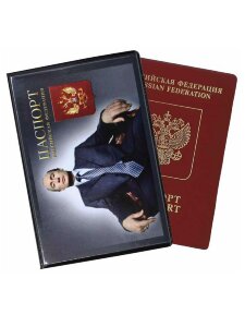  YW-07 Обложка на паспорт "Путин" 