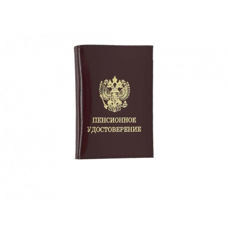 YR-22 Обложки для пенсионного удостоверения оптом
