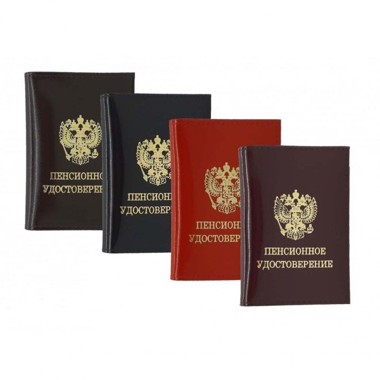 YR-22 Обложки для пенсионного удостоверения