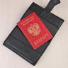 YG-133 Обложка на автодокументы с паспортом Barez 083 