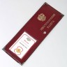 YR-64 Обложка для удостоверения "Кадета" с окошком