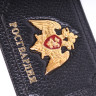 Обложка на удостоверение Росгвардия с  гербом (матовая) 