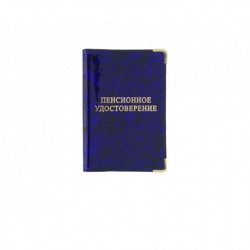 YR-093 Обложка для пенсионного удостоверения 