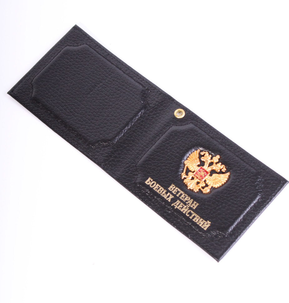 Обложка на удостоверение Ветеран боевых действий гербом (матовая)