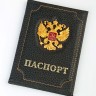 YW-63 Обложки на паспорт 