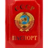 YW-27 Обложка на паспорт "CCCP" 