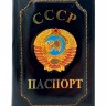 YW-27 Обложка на паспорт "CCCP" 