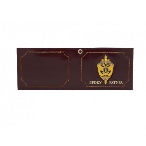 YR-74 Обложка для  удостоверения "Прокуратура" с гербом