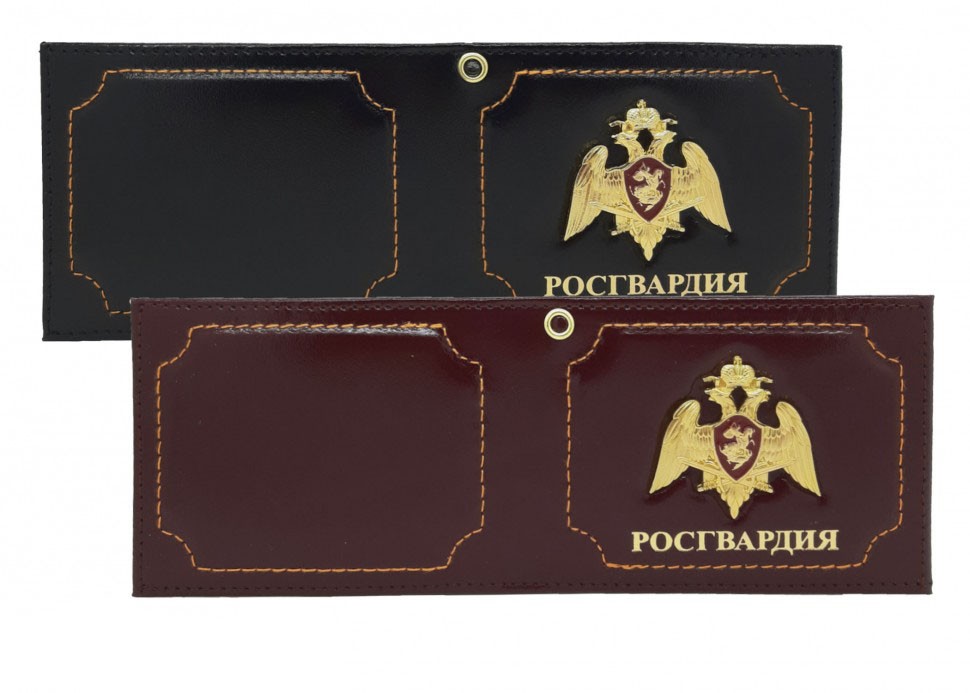 YR-102 Обложка для удостоверения "Росгвардия" с метал.гербом
