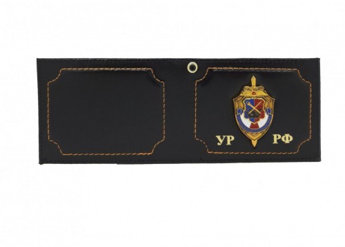 YR-103 Обложка для  удостоверения "УР РФ" с метал.гербом 