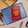 YW-69 Обложка на паспорт загран A-050 