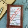 YG Обложка на автодокументы с визитницей C-040