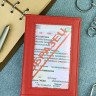 YG Обложка на автодокументы с визитницей C-040