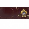 YR-106 Обложка для удостоверение "СК РФ" с метал.гербом 