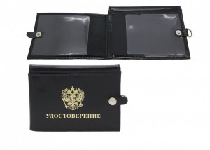 YR-109 Обложка для удостоверение c авто