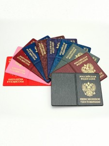 YR-40 Обложка для пенсионного удостоверения