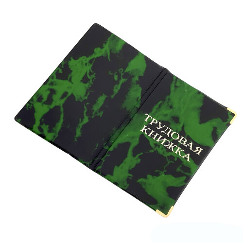  YR-15 Обложка на трудовую книжку 