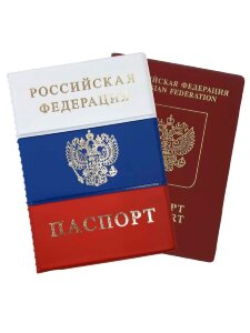  YW-02 Обложка на на паспорт "Триколор" 