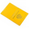 YW-19 Обложка на паспорт глянец  