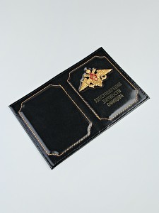 YR-3 Обложка "Удостоверение личности офицера"