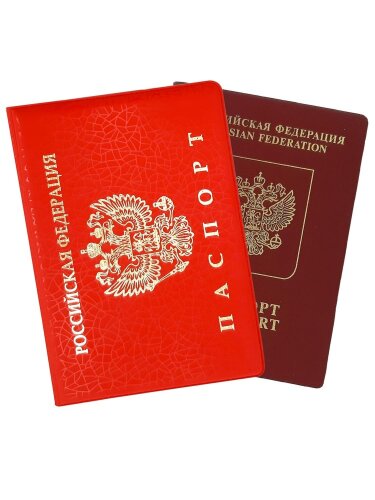  YW-12  Обложка на паспорт 